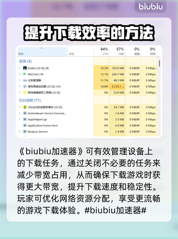 钢铁之种下载慢？❌这招让你秒下！🎮截图2