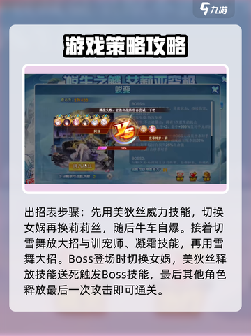 西普大陆手游艾莉亚究极如何打介绍截图4