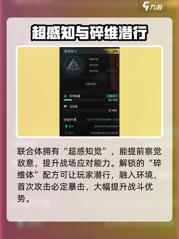 🔥《七日世界》联合体获取全攻略💥🎮截图3