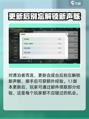 鸣潮🔥合成台功能大揭秘！玩游戏还能这样？截图3