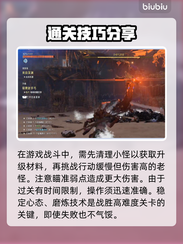 地平线西之绝境🔥竞技场玩法大揭秘！💡截图7