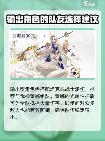 命运圣契猎魔人怎么样介绍截图4