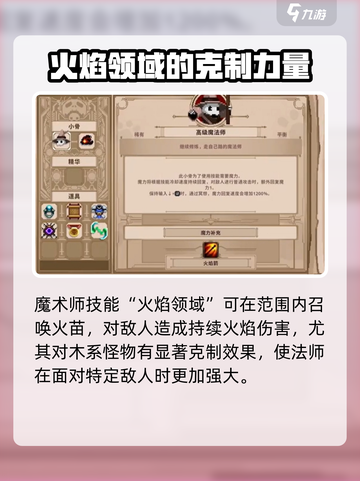 小骨英雄杀手新英雄都有谁介绍截图4