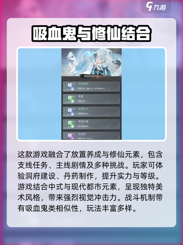 大武道🔥超燃游戏体验，特色亮点全揭秘！🎮截图4