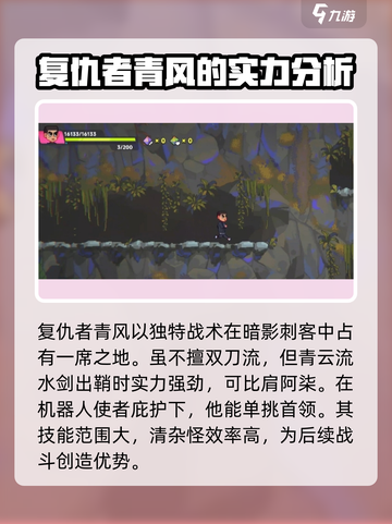伍六七暗影交锋角色有哪些介绍截图4
