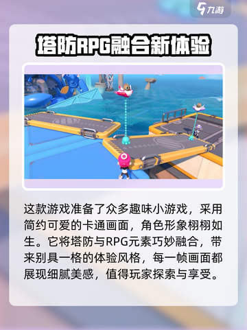 泡姆泡姆发售时间是什么时候介绍截图4