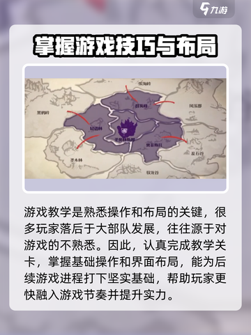 龙石战争🔥公测时间曝光！手游上线倒计时🎉截图4