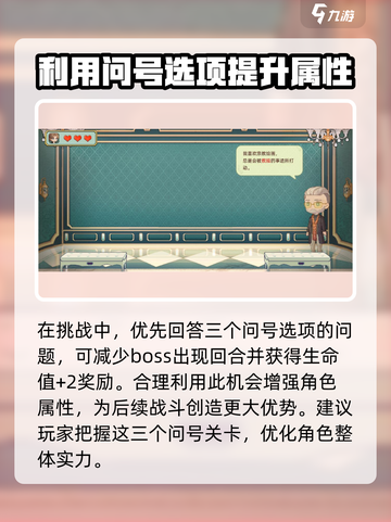 名画展贝勒怎么过介绍截图3