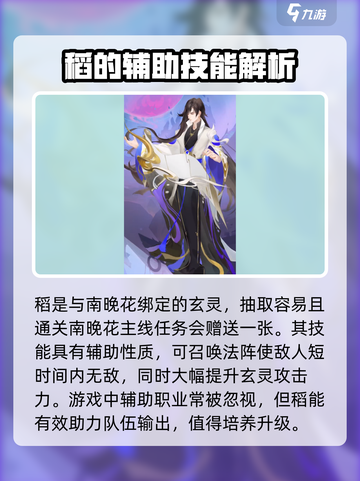 我自为道🔥抽卡必看！最强卡组推荐🎉截图5
