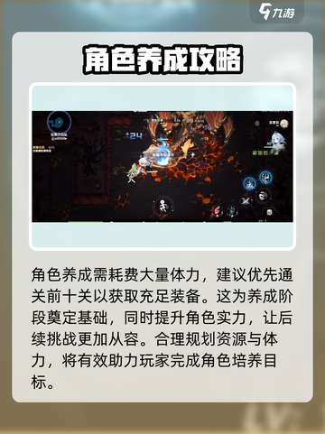 史莱姆与地下城攻略详解介绍截图4