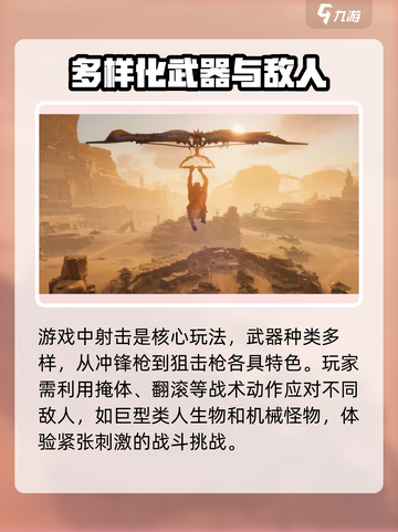 破碎之地steam叫什么介绍截图4