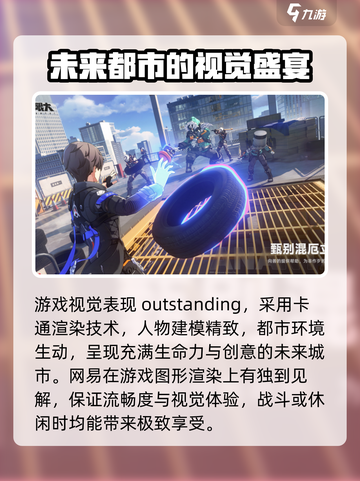 无限大公测时间介绍介绍截图4