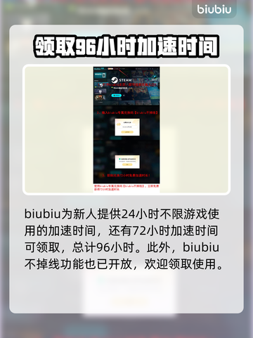 Switch2游戏加速器连接教程，NS2加速器用法全解析！🎮🔥截图5