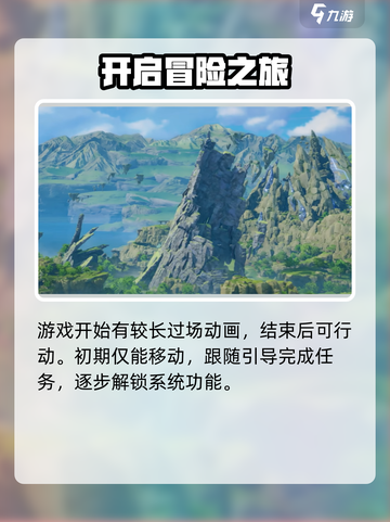 星痕共鸣是谁家的介绍截图5