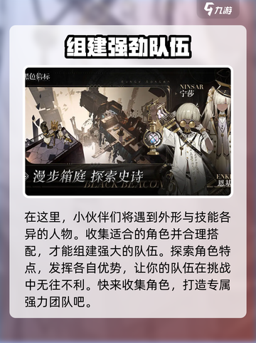 黑色信标安装包下载🔥超简单教程🎮截图3