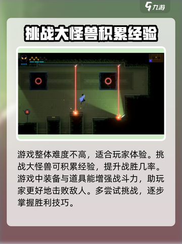 勇敢的哈克白眉在哪里介绍截图6