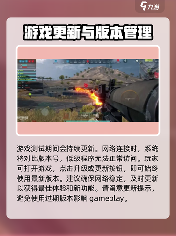 战地手游🔥登录教程，轻松进入游戏⚡截图5
