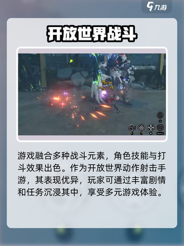 绝区零⚡120帧超 smooth体验，帧数党狂喜！🔥截图4