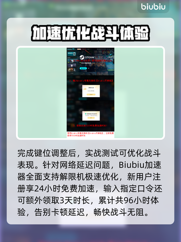 🎮解限机键位设置全攻略！秒变大神🔥截图7