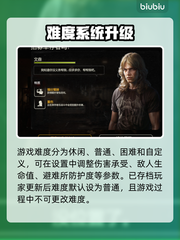 🎮勇闯死人谷暗黑之日大更新！新玩法曝光💥截图3