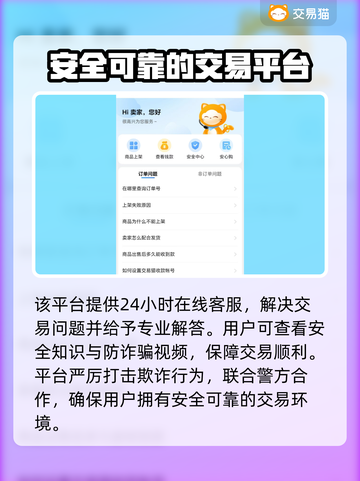 传奇世界账号交易平台🔥多样商品任你选！截图5