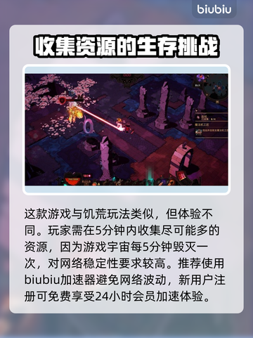 荒野枪巫🔥背景设定与玩法大起底！💥截图4