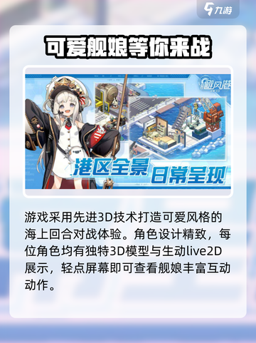 苍蓝避风港上线时间分享介绍截图4