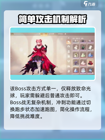 无限暖暖保姆级攻略大全介绍截图3