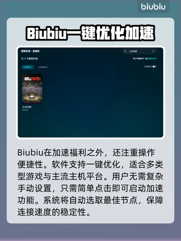 土豆兄弟最强流派🔥助你称霸战场！🎮截图5