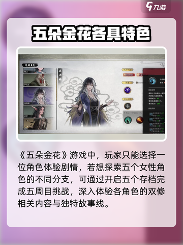 鬼谷八荒dlc有哪些介绍截图3