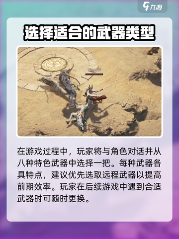 权力之望注册怎么做介绍截图4
