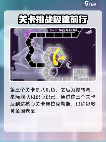 冰与火之舞赫拉克勒斯怎么样介绍截图3