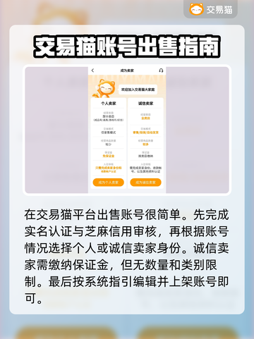 龙迹之城💥超高性价比卖号平台推荐🔥截图3