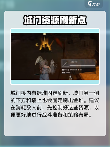永劫无间手游：无极唐府打法大揭秘！💥截图4