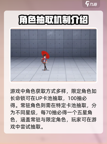 归龙潮限定角色大揭秘！🔥游戏党必看🎉截图4