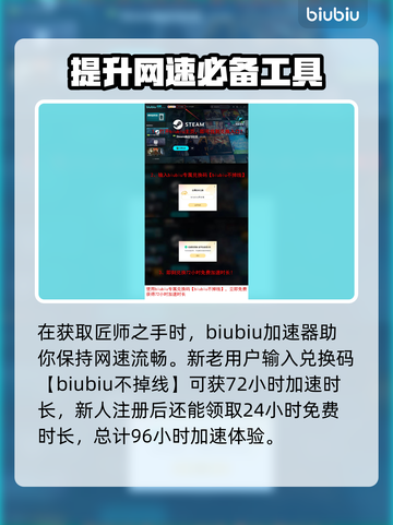 《七日世界》匠师之手获取方式大曝光！💥截图4