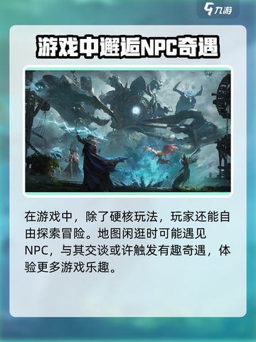 龙息神寂什么时候开服介绍截图4