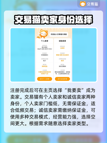 火柴人联盟3账号交易🔥安全平台推荐👇截图3