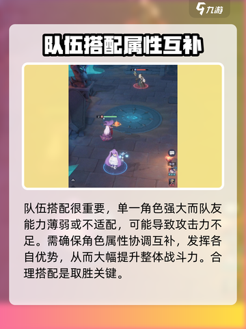 永夜降临：复苏三幻神⚡培养秘籍，快速养成攻略！截图4