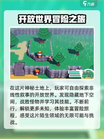 磁带妖怪小偷任务🔥《游戏名》全流程攻略来啦！截图4