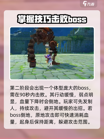 原神⚡七七挑战任务全攻略来啦！📌截图4