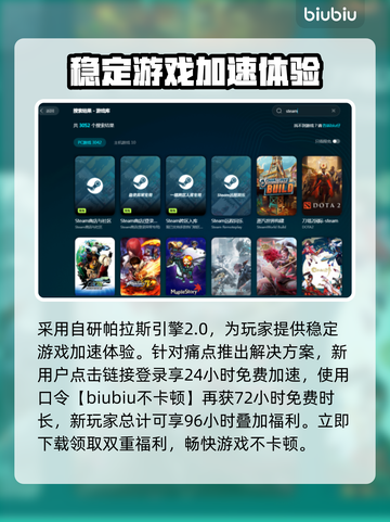 玩游戏老闪退？这些解决方法让你畅玩无忧🔥🎮截图4