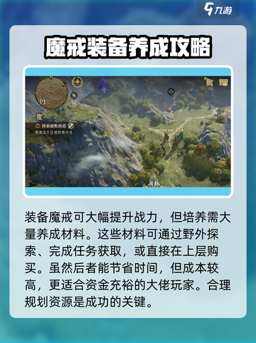 魔兽世界🔥龙息神寂魔戒实力大揭秘！💍截图3