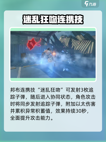 《绝区零》恶魔布曝光！😈实力逆天？截图4