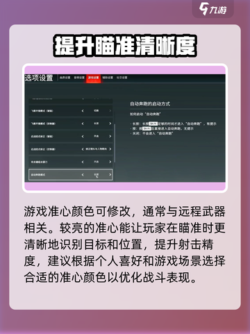 永劫无间手游远程武器设置位置🔥超详细攻略来啦！截图3