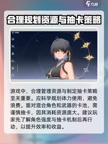 鸣潮🔥漂泊者命座升级秘籍🎉游戏党必看！截图4