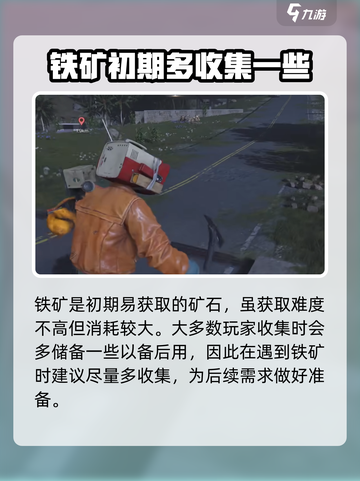 七日世界🔥雪国人生铁矿采集全攻略💎截图4