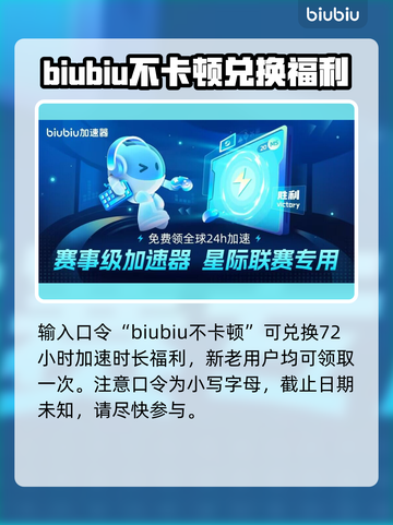怪猎闪退🔥专业加速器下载链接分享！🎮截图6