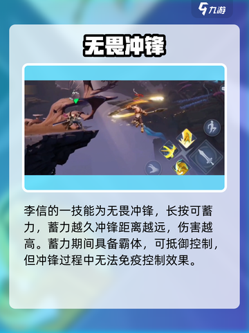 🔥王者荣耀李信太离谱了！⚡截图2