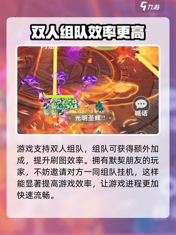 出发吧麦芬2024端午节活动大揭秘💥游戏狂欢等你来玩！截图5